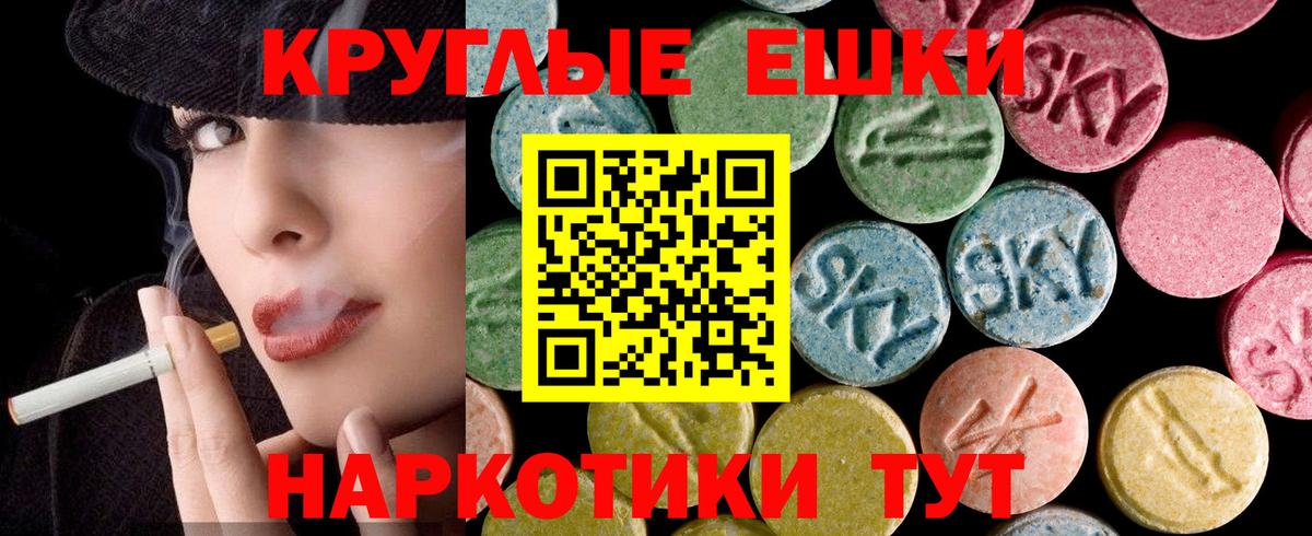 Ecstasy DUBAI Мурманск