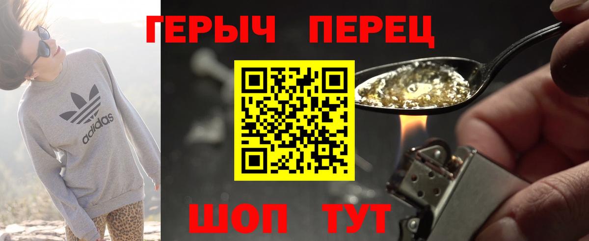 Меф мяу мяу Мурманск