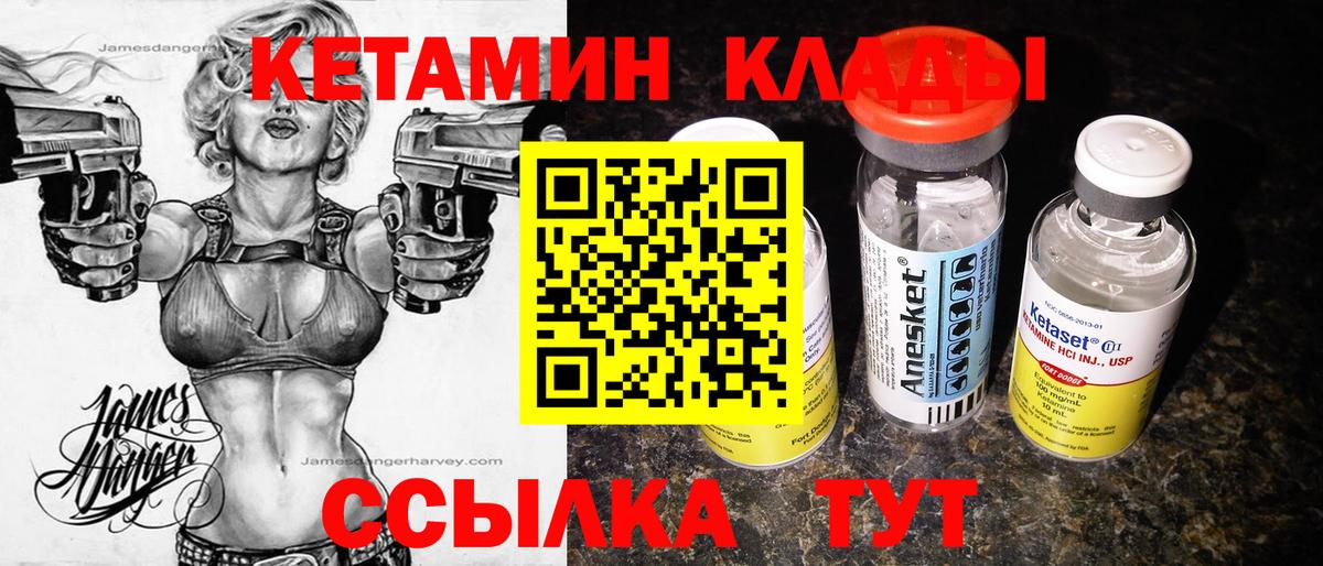 ГАШИШ  Вход с VPN  Мурманск  Кокаин  ГАШИШ  Меф   Марихуана  Кокаин  MDMA 