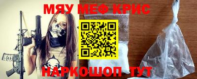 амфетамин Донецк