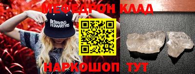 амфетамин Донецк