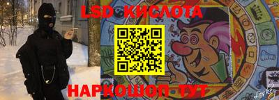 амфетамин Донецк