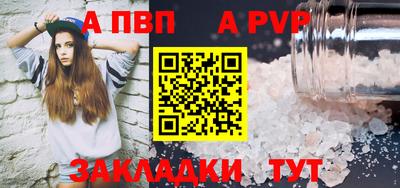 амфетамин Донецк
