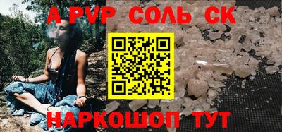 СК Дубна