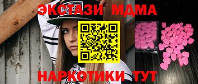СК Дубна