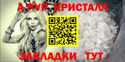 амфетамин Донецк