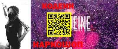 амфетамин Донецк