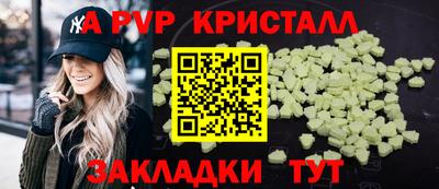 амфетамин Донецк