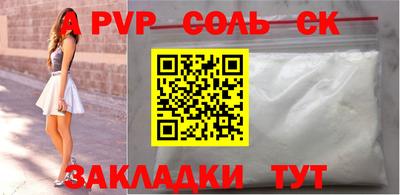 амфетамин Донецк