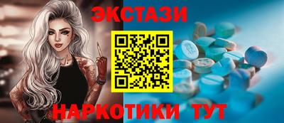 амфетамин Донецк