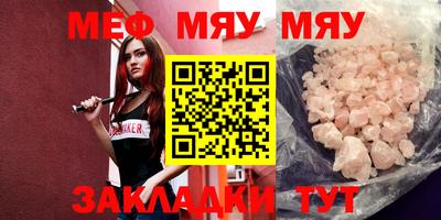 амфетамин Донецк