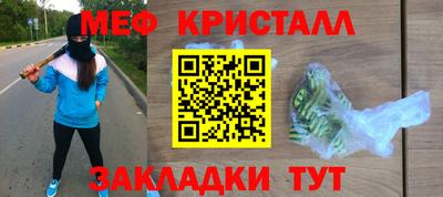 СК Дубна