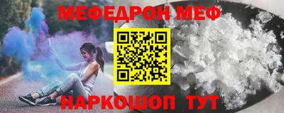 амфетамин Донецк