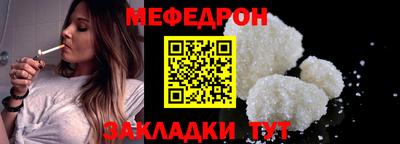 амфетамин Донецк