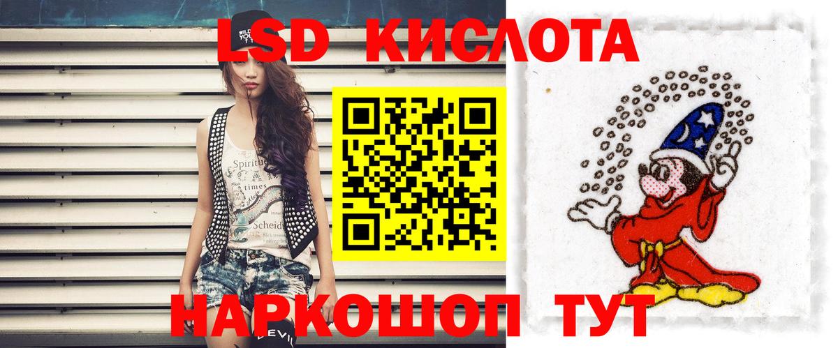 Лсд 25 экстази ecstasy  Лсд 25 экстази ecstasy  Мурманск  Вход с VPN 
