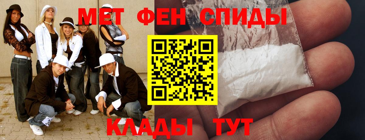 Метамфетамин витя Мурманск